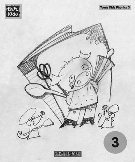 Piggies - Cover Sketch